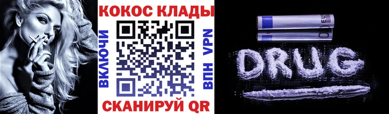 Cocaine 97%  Саров 