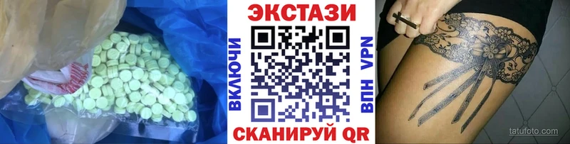 Экстази Cube  наркотики  Саров 