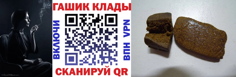Гашиш ice o lator магазин продажи Саров