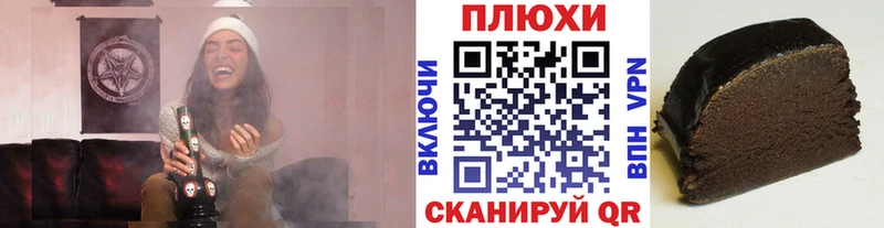 Гашиш Ice-O-Lator Саров