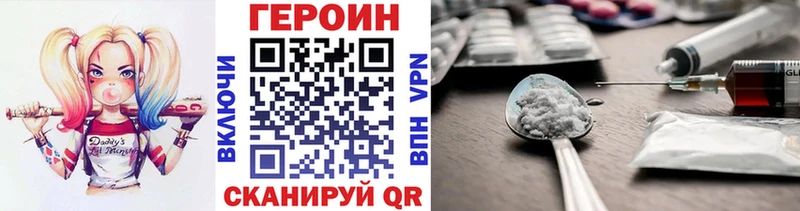 MEGA маркетплейс  Саров  ГЕРОИН белый 