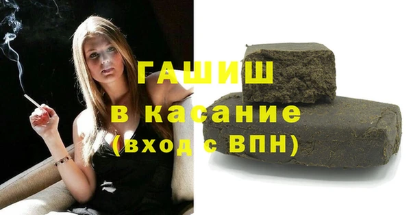 соль курить ск Армянск