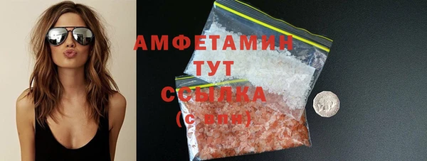 соль курить ск Армянск