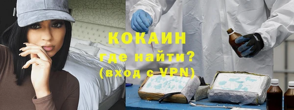 соль курить ск Армянск