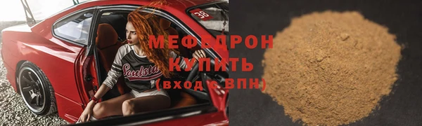 соль курить ск Армянск