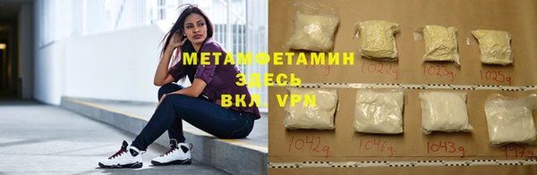 соль курить ск Армянск