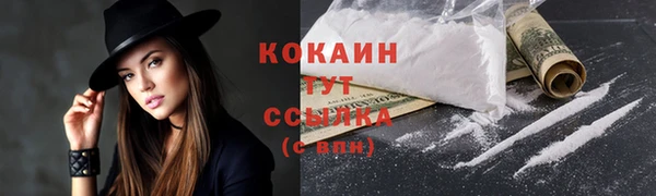 соль курить ск Армянск