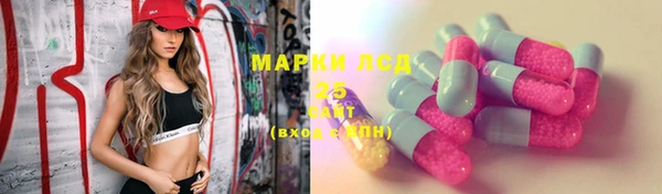 mix Арсеньев