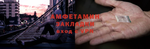 соль курить ск Армянск