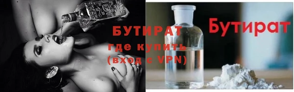 каннабис Аркадак