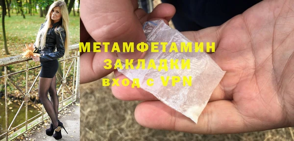 mix Арсеньев