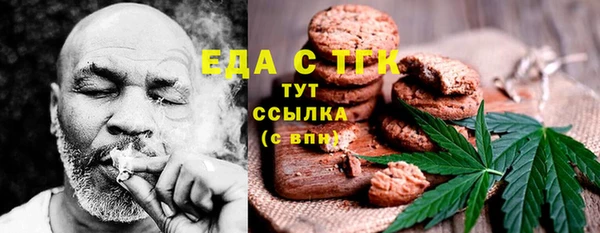 соль курить ск Армянск
