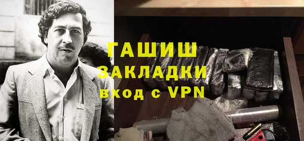 соль курить ск Армянск