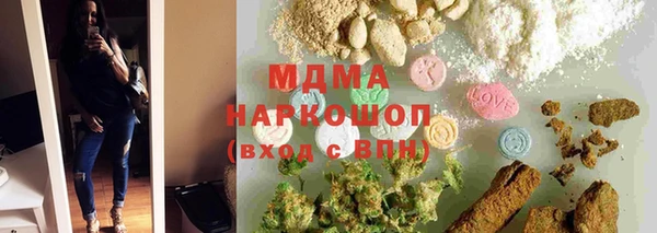 соль курить ск Армянск