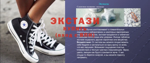 соль курить ск Армянск