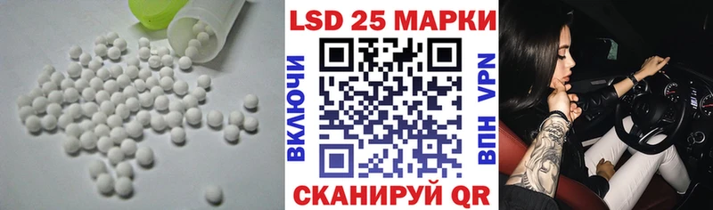 Лсд 25 экстази ecstasy  Саров 