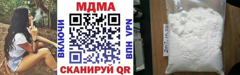 МДМА Molly где можно купить наркотик Саров