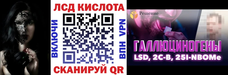 Марки NBOMe 1,8мг  как найти закладки  Саров 
