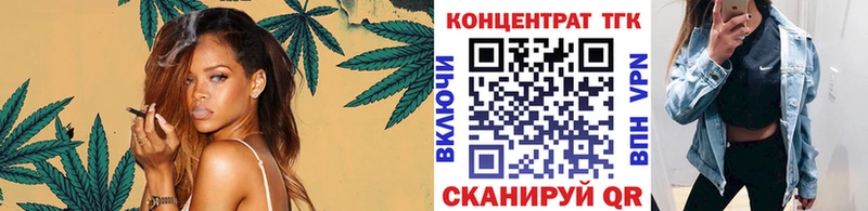 Дистиллят ТГК жижа  Саров 