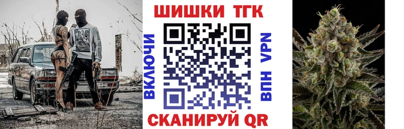 Шишки марихуана план  купить наркотики сайты  Саров 